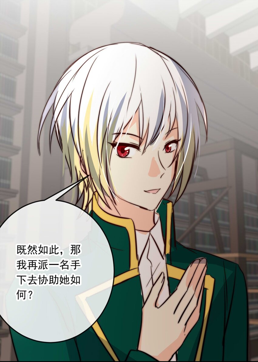 109 燃尽（一）-第109话