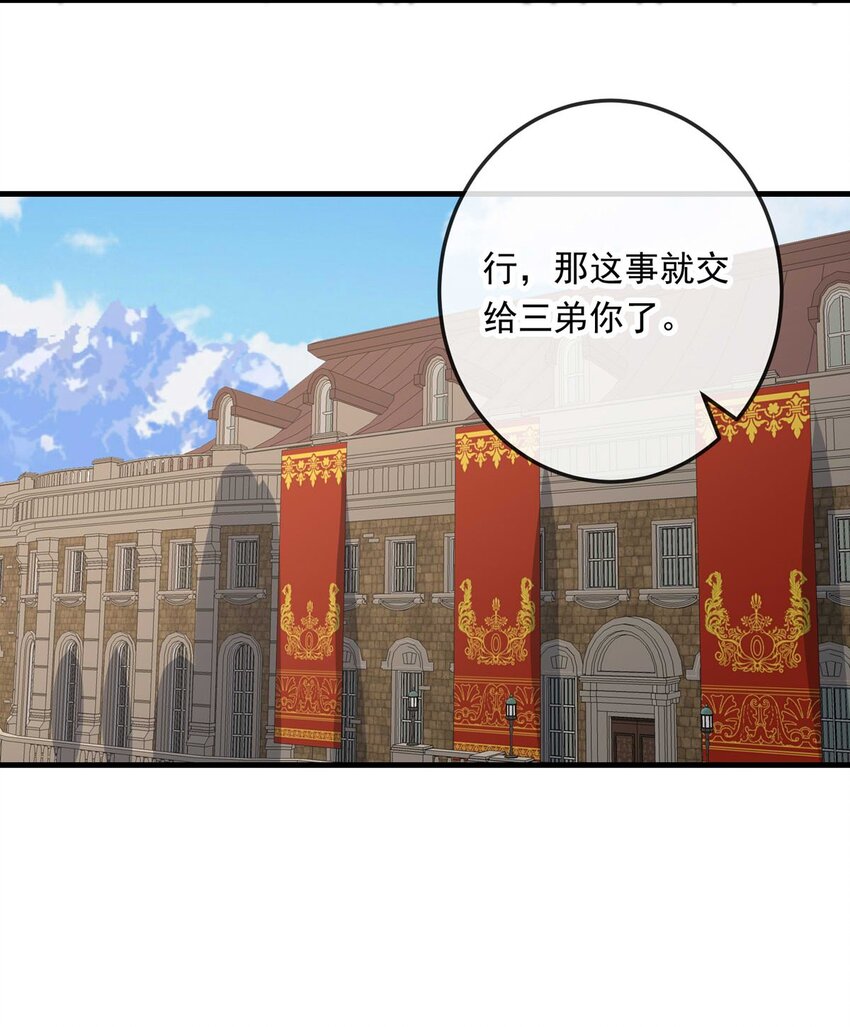 109 燃尽（一）-第109话