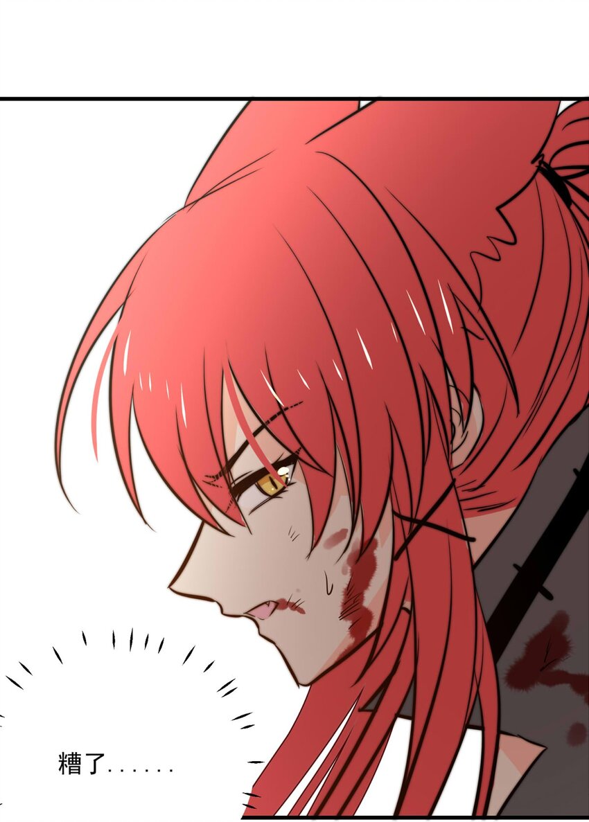 111 燃尽（三）-第111话