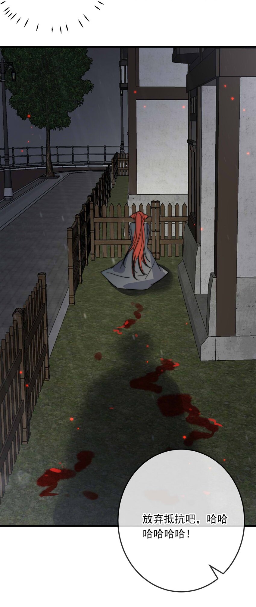 111 燃尽（三）-第111话