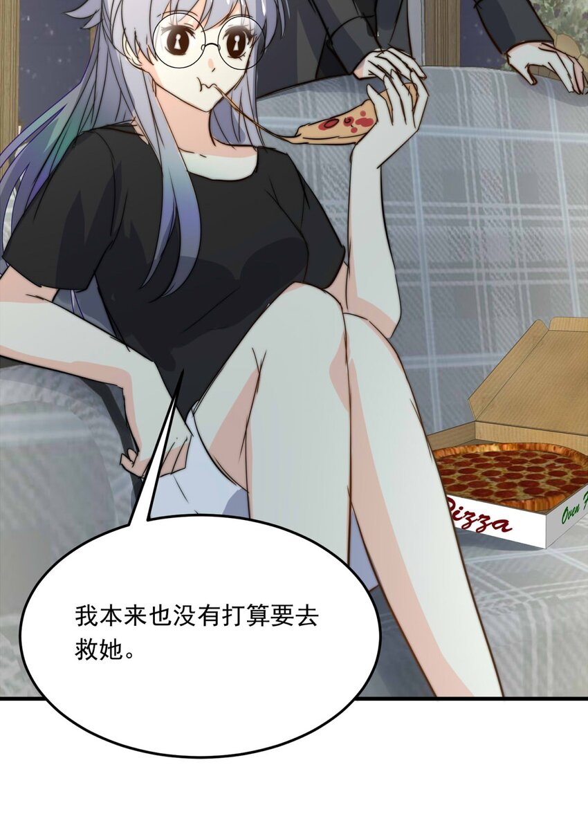 111 燃尽（三）-第111话