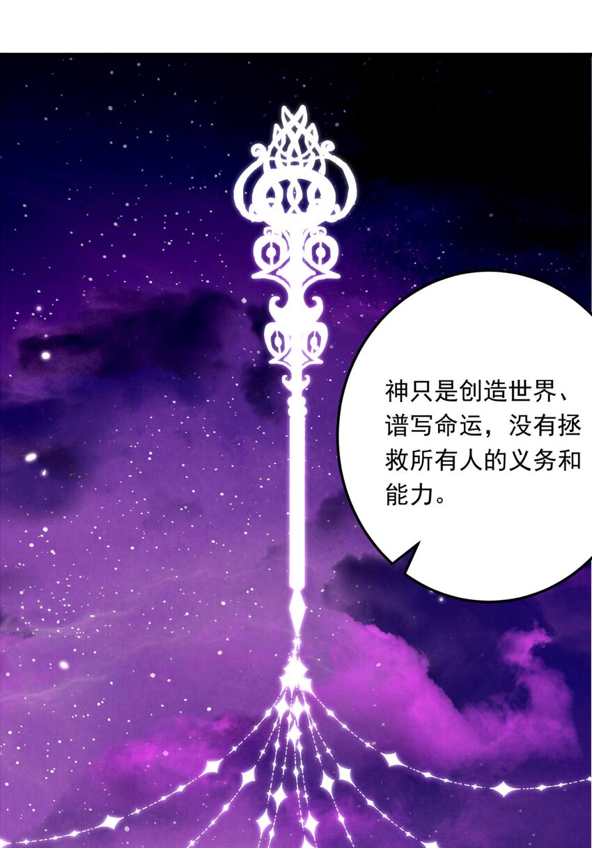 111 燃尽（三）-第111话