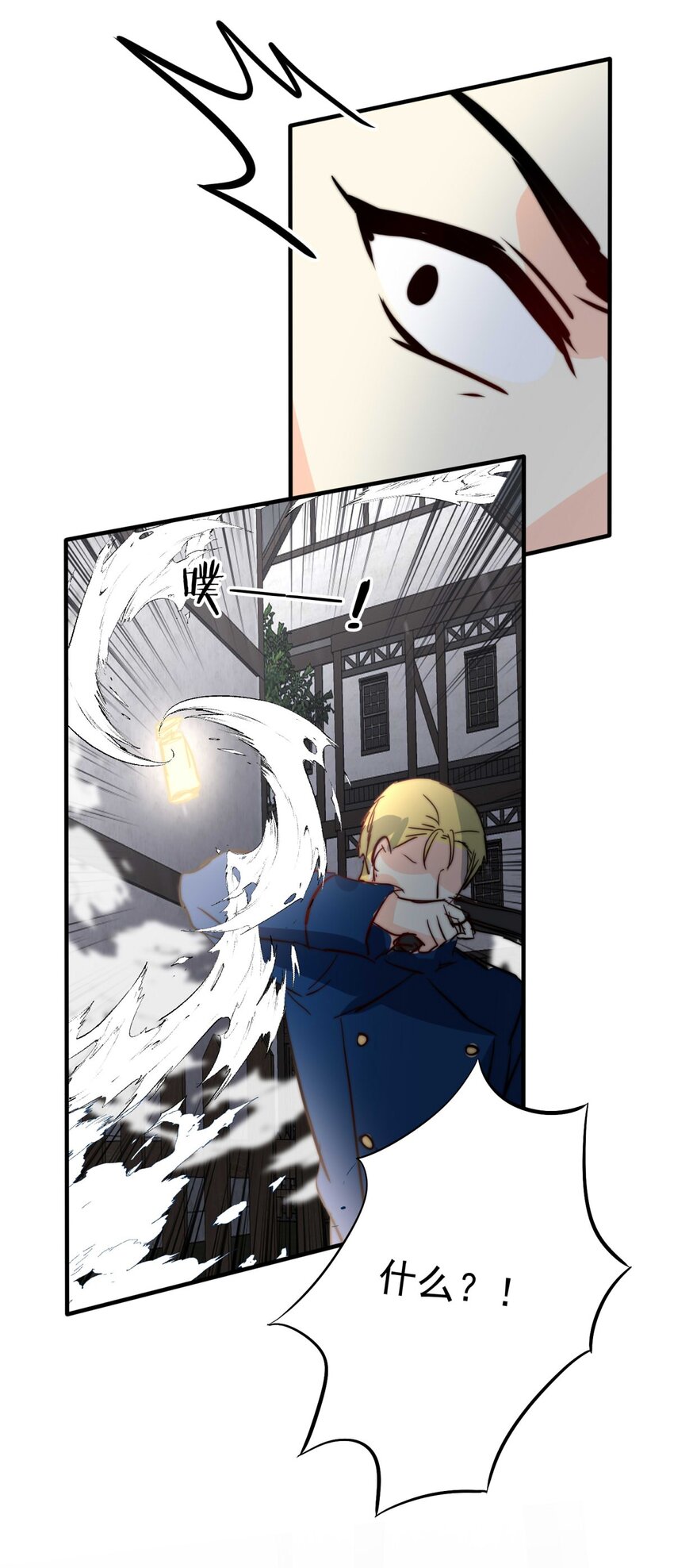 111 燃尽（三）-第111话