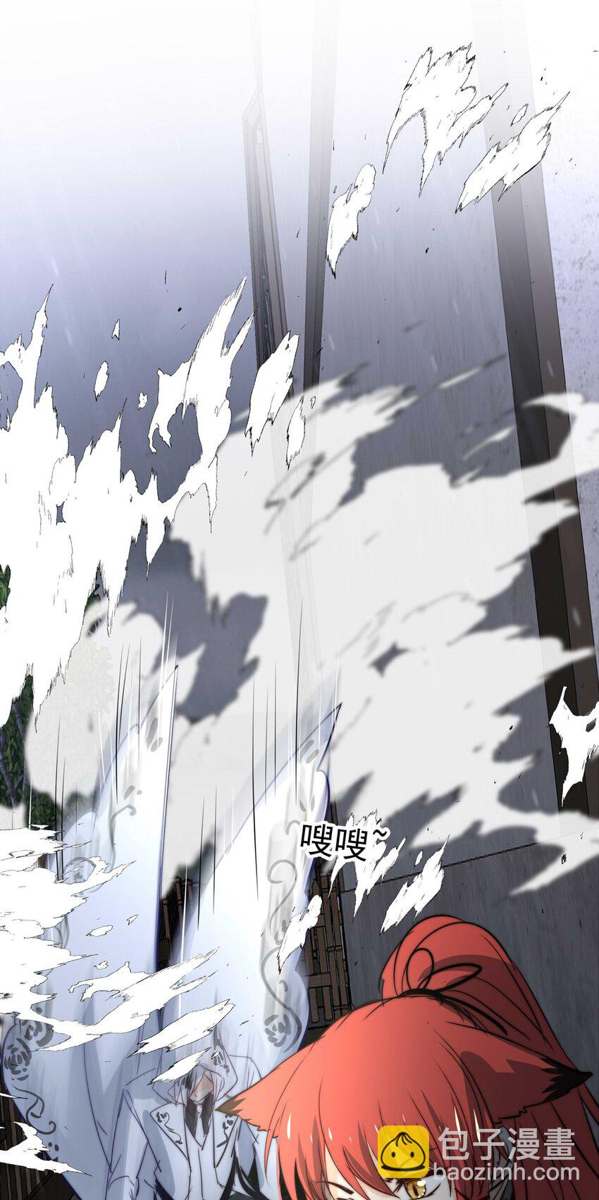 111 燃尽（三）-第111话