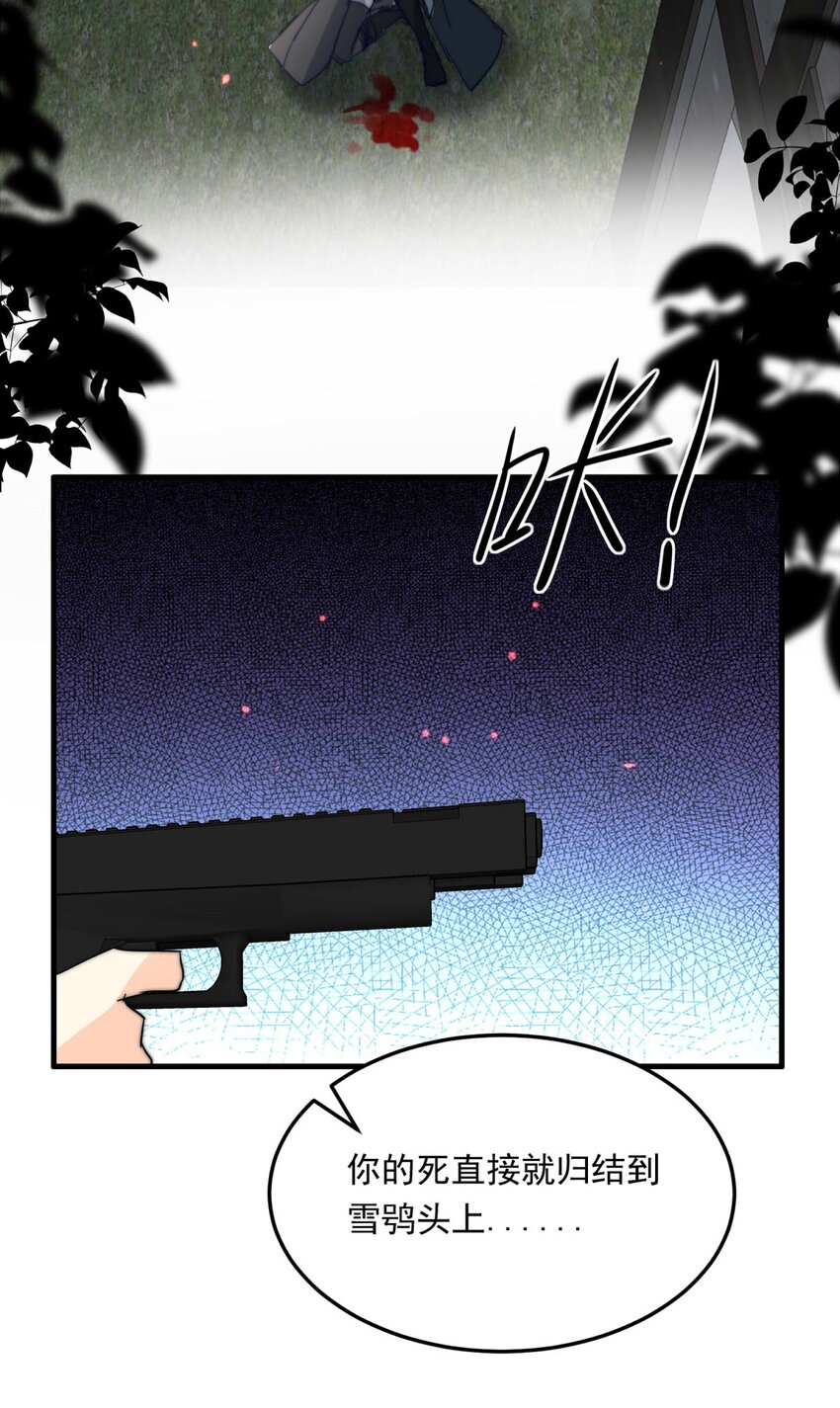 111 燃尽（三）-第111话