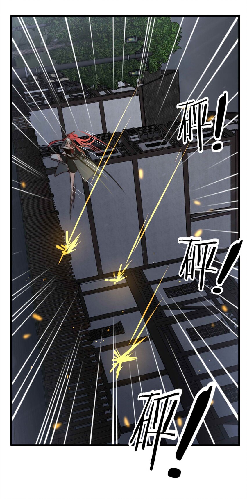 111 燃尽（三）-第111话