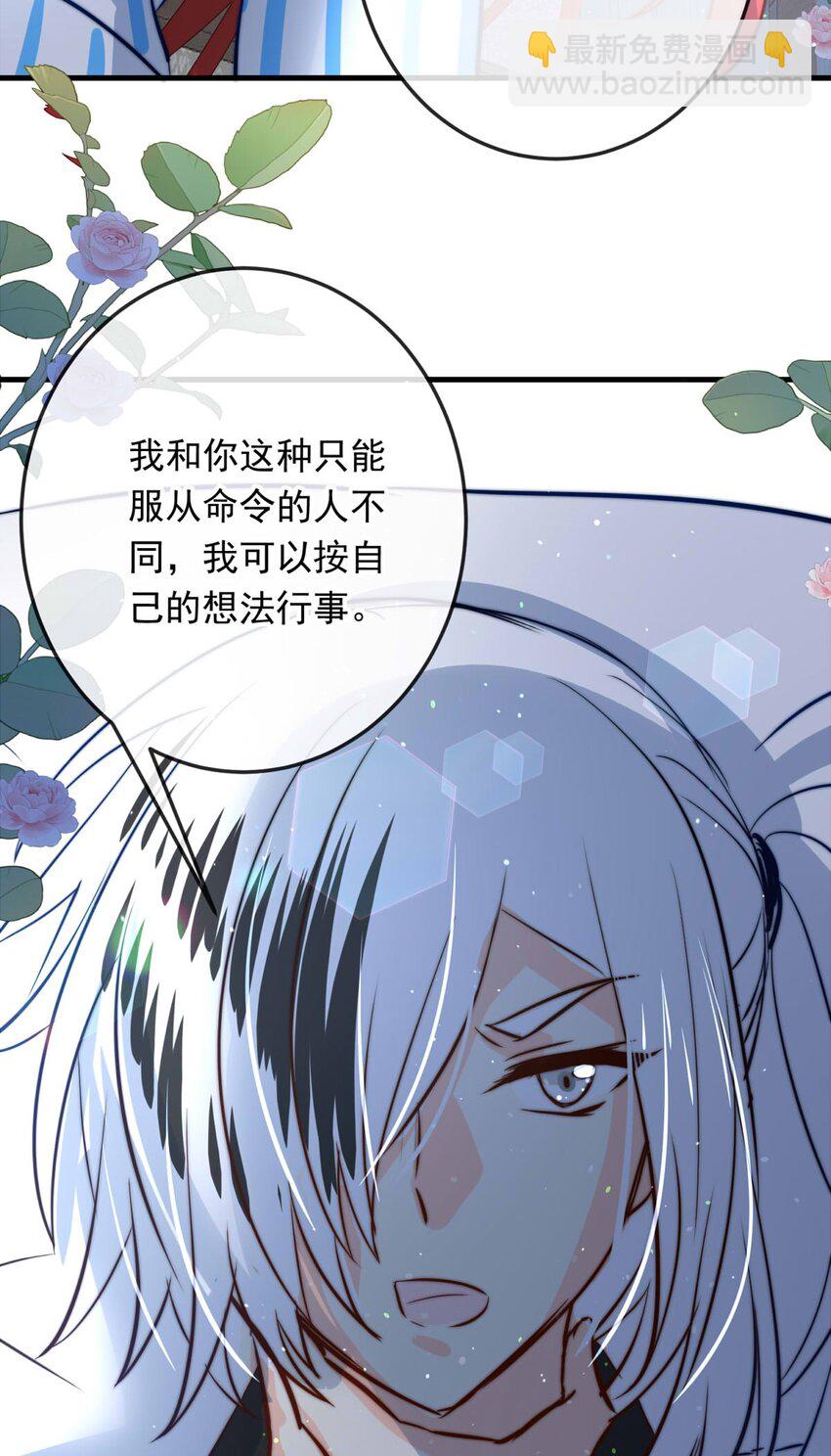 113 燃尽（五）-第113话