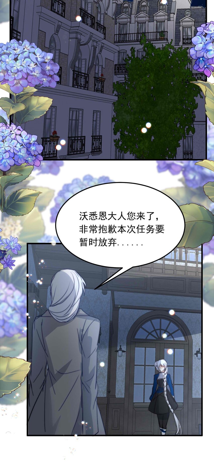 113 燃尽（五）-第113话