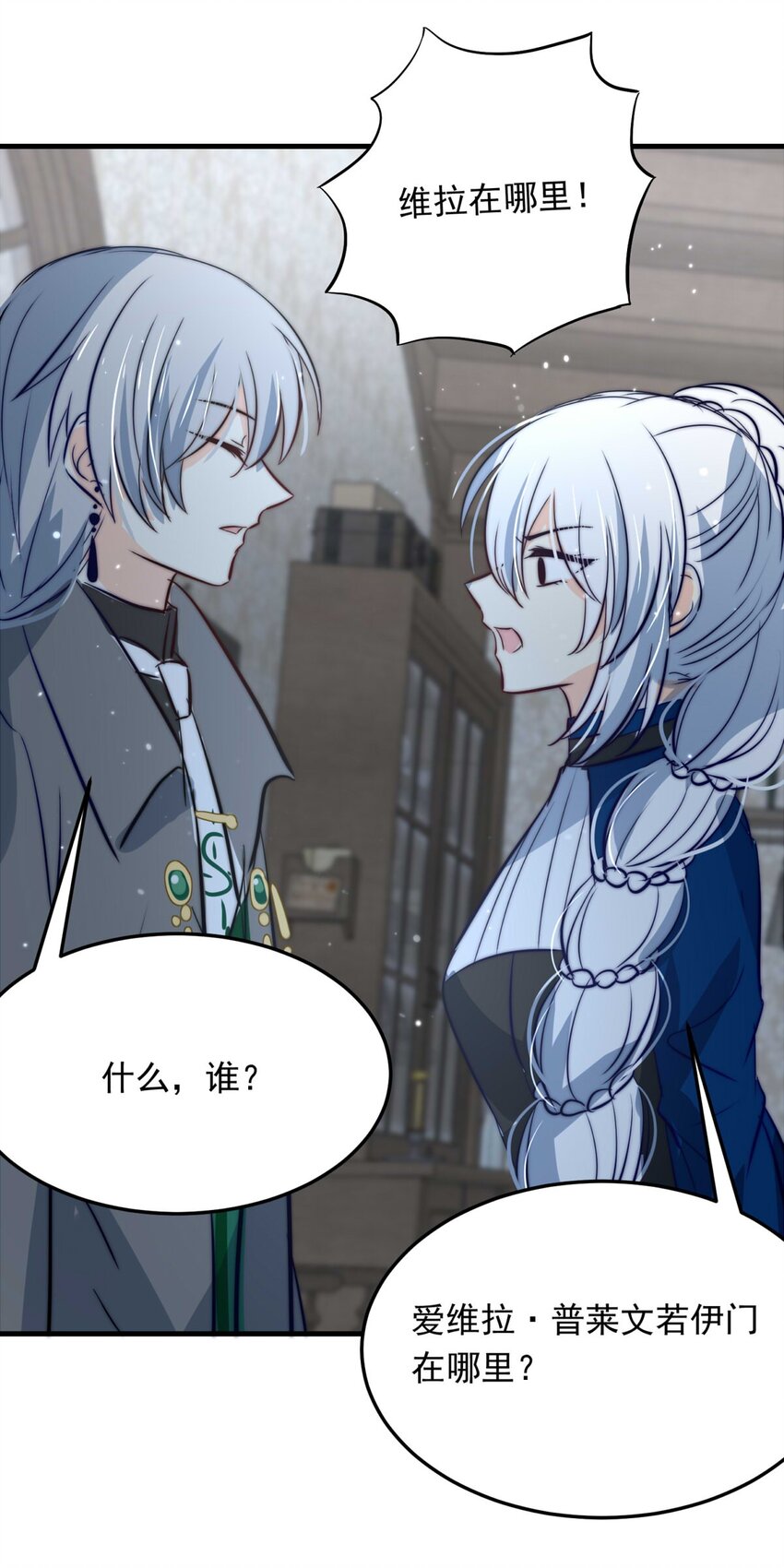 113 燃尽（五）-第113话