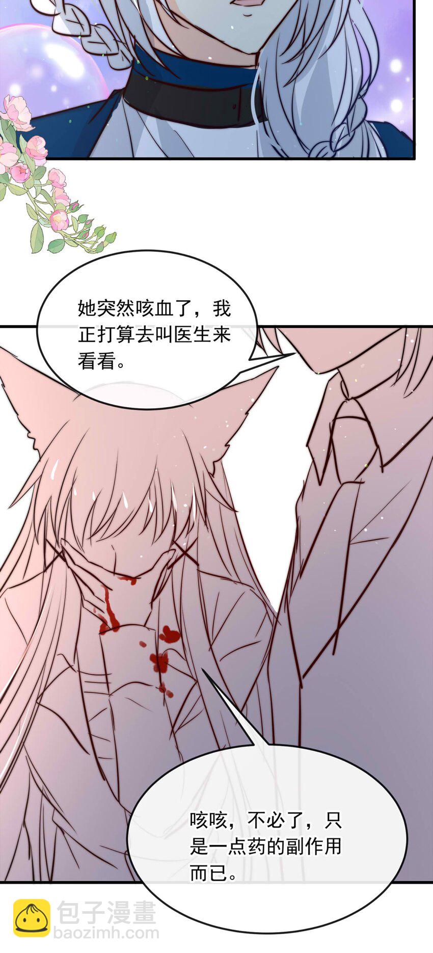 113 燃尽（五）-第113话