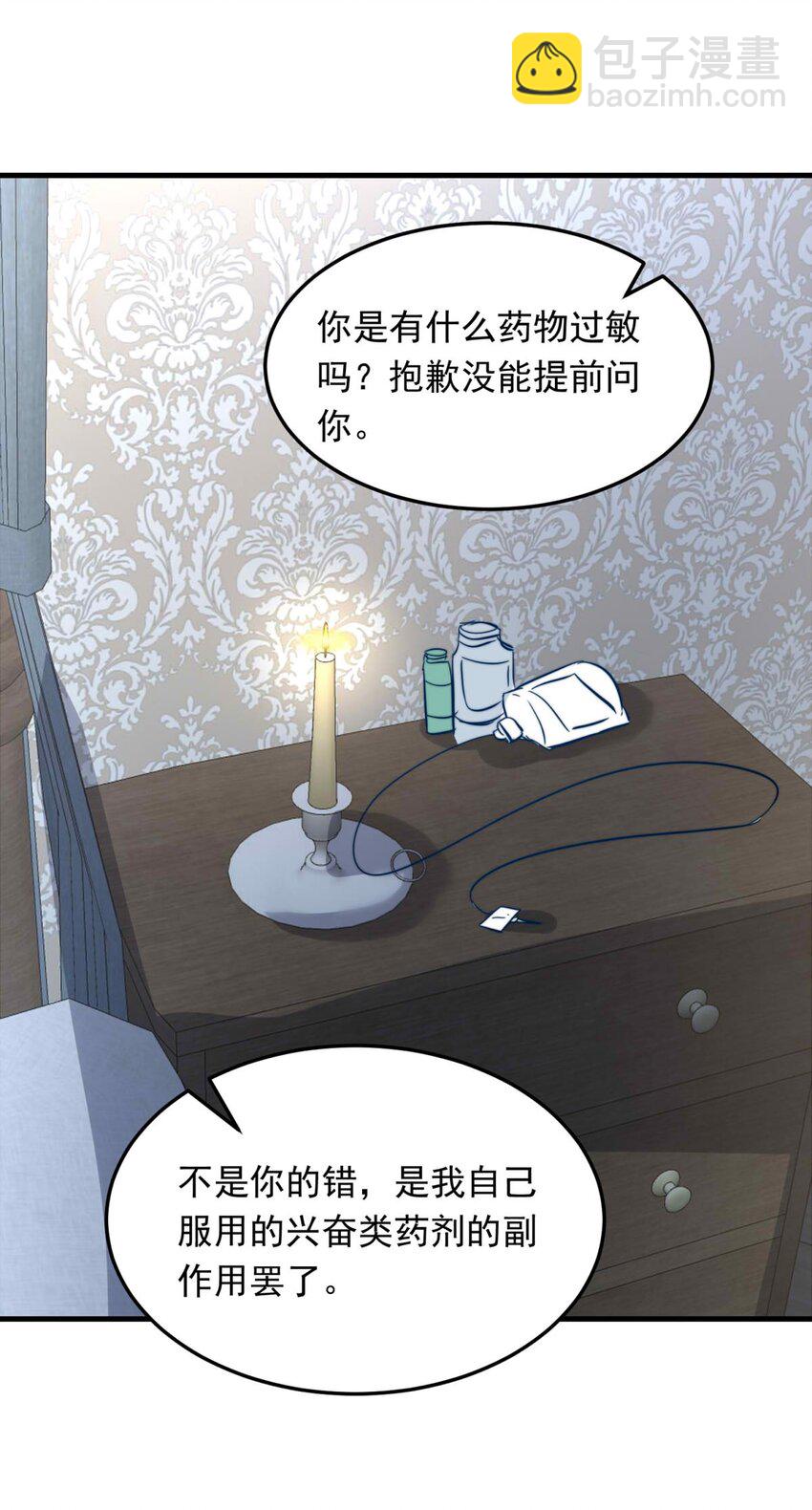 113 燃尽（五）-第113话