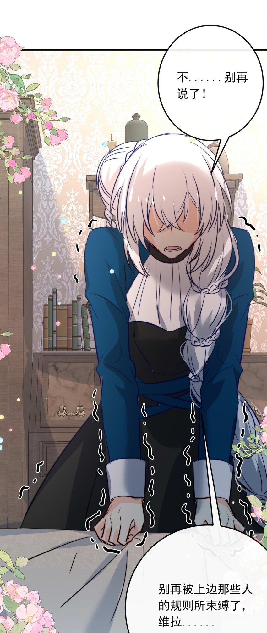 113 燃尽（五）-第113话