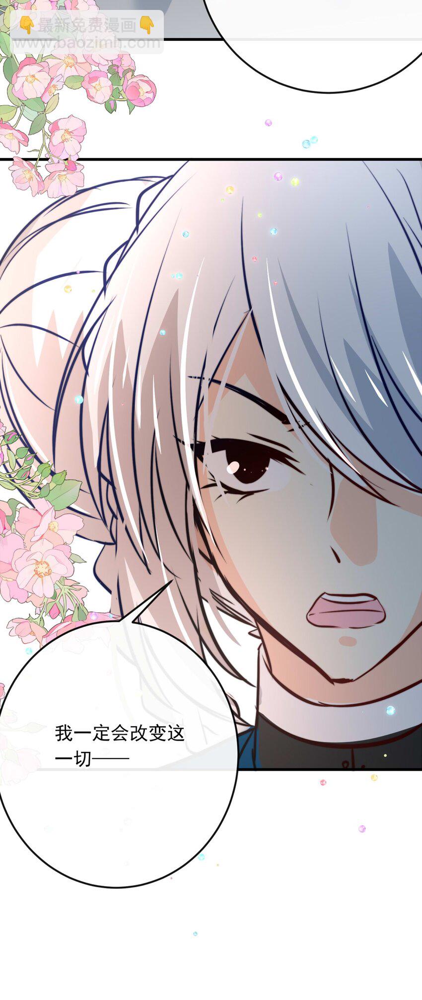 113 燃尽（五）-第113话