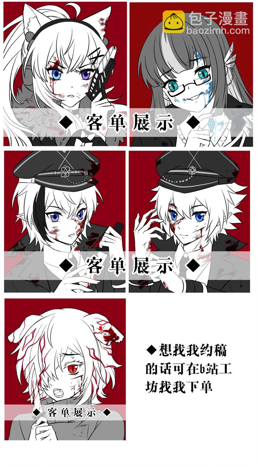 113 燃尽（五）-第113话