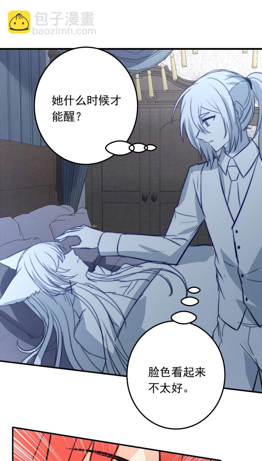 113 燃尽（五）-第113话