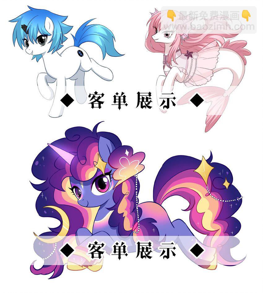 113 燃尽（五）-第113话