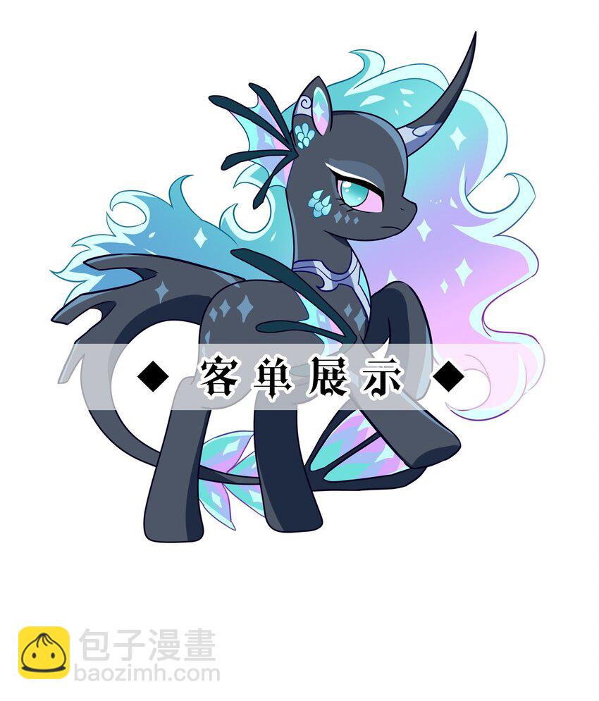 113 燃尽（五）-第113话