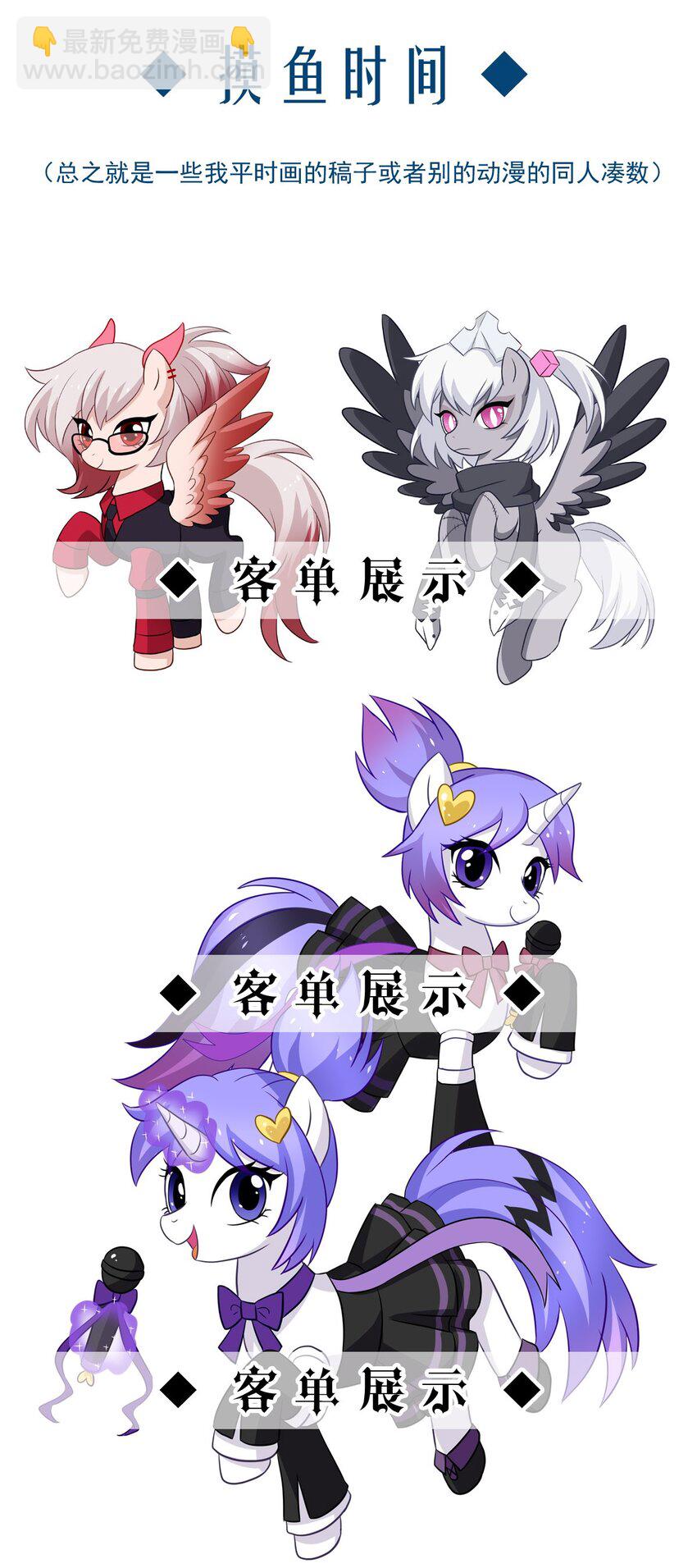 113 燃尽（五）-第113话