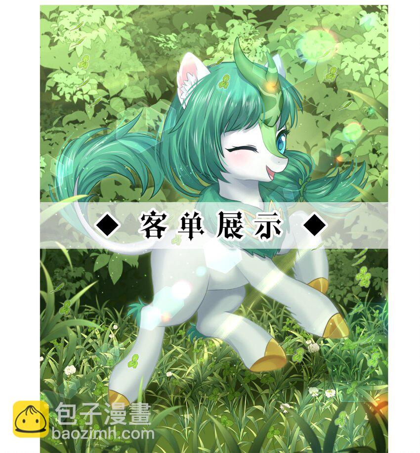 113 燃尽（五）-第113话