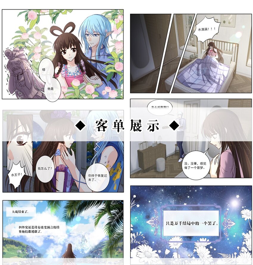 113 燃尽（五）-第113话