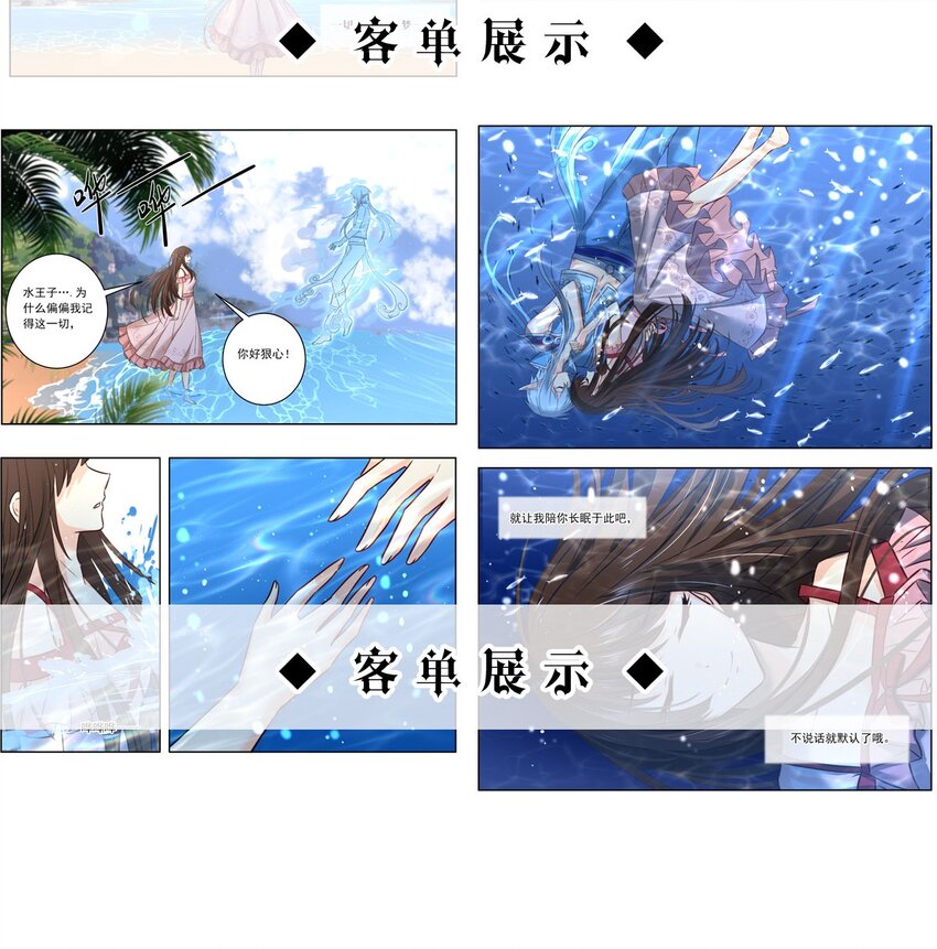 113 燃尽（五）-第113话