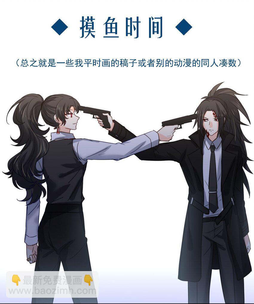 113 燃尽（五）-第113话