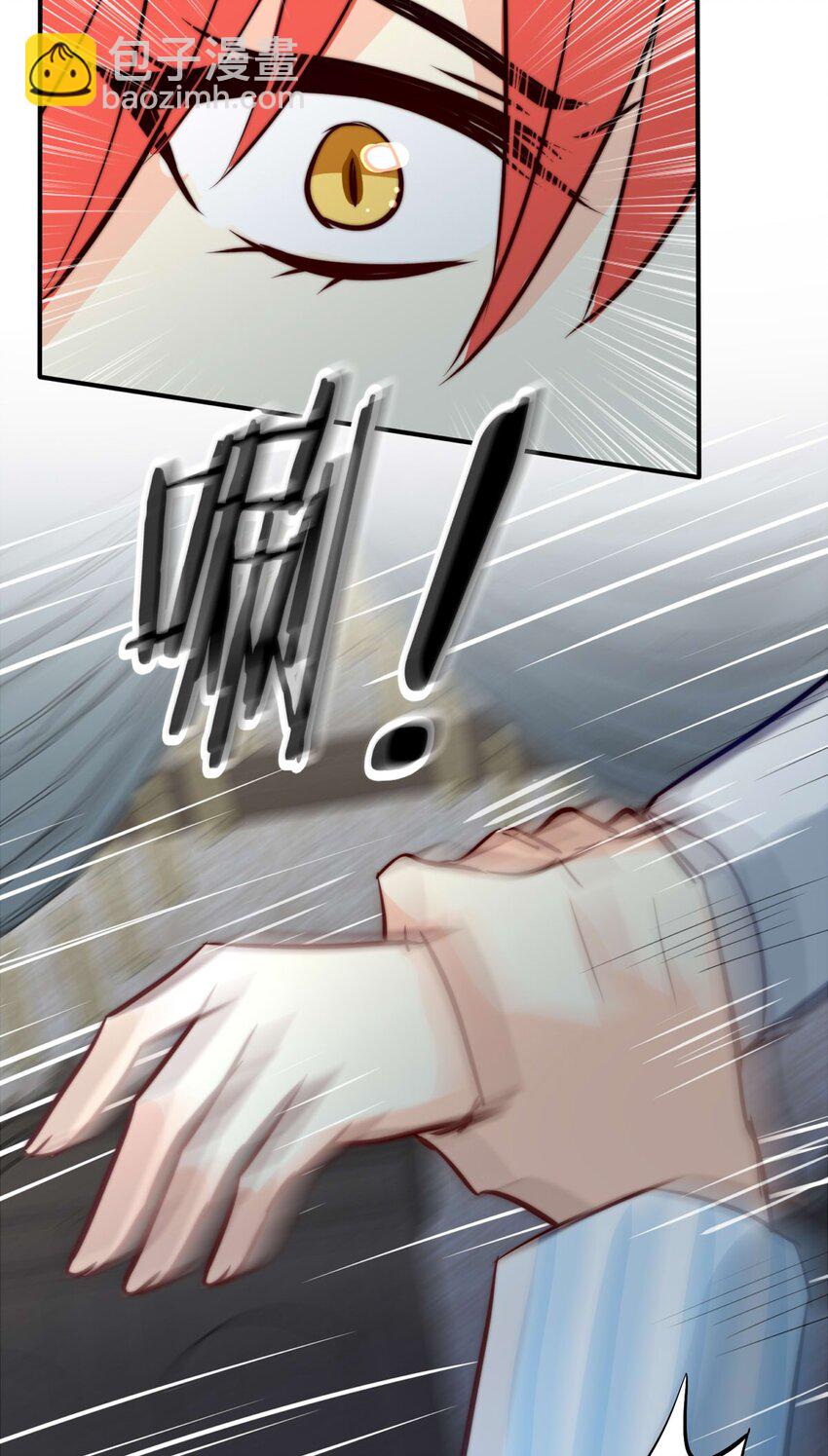 113 燃尽（五）-第113话