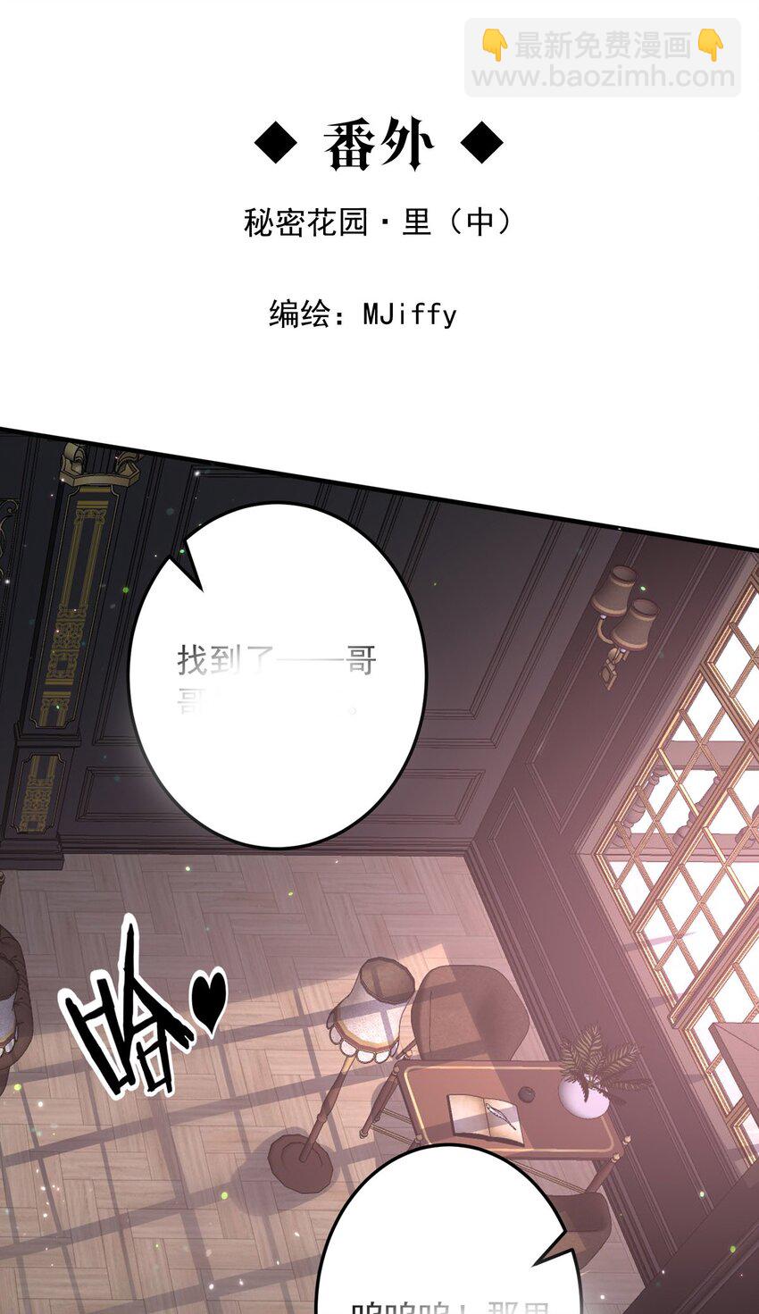 113 燃尽（五）-第113话