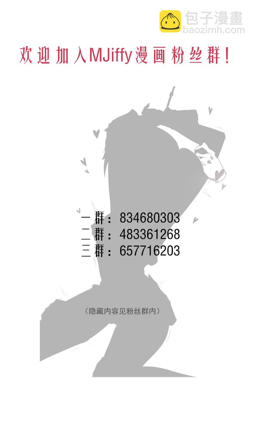 113 燃尽（五）-第113话