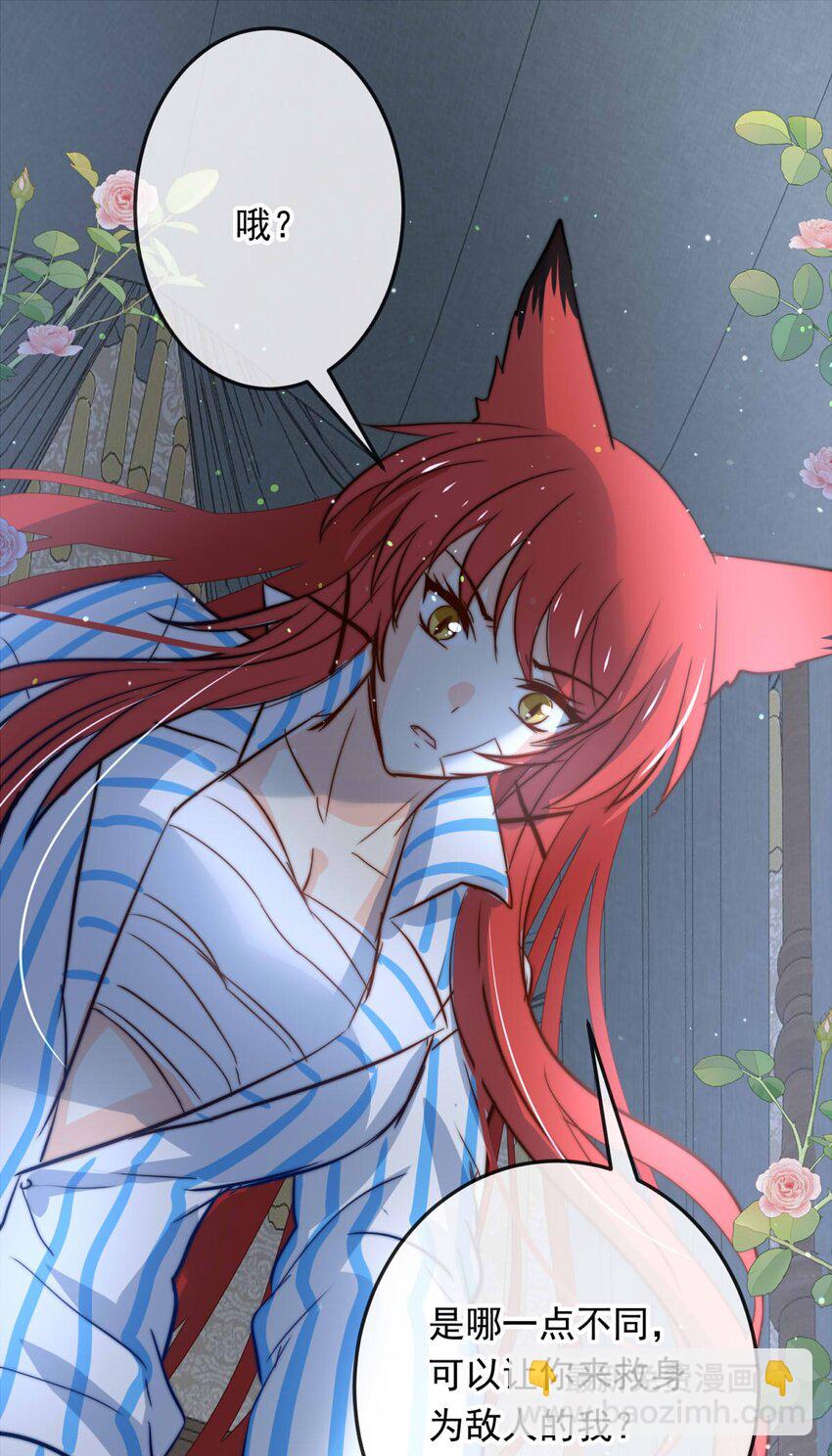 113 燃尽（五）-第113话