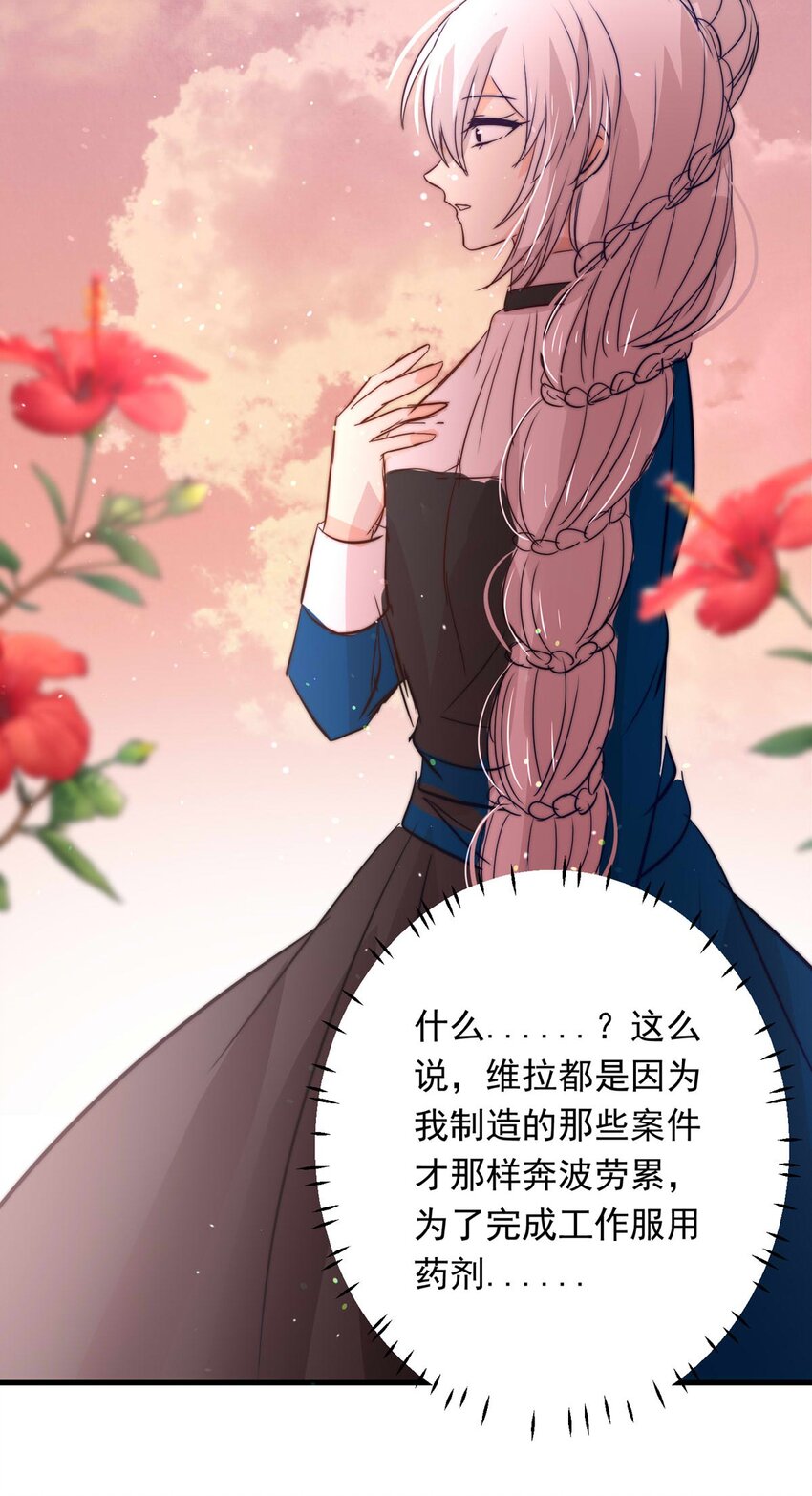 115 燃尽（七）-第115话