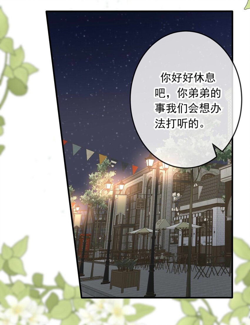 115 燃尽（七）-第115话