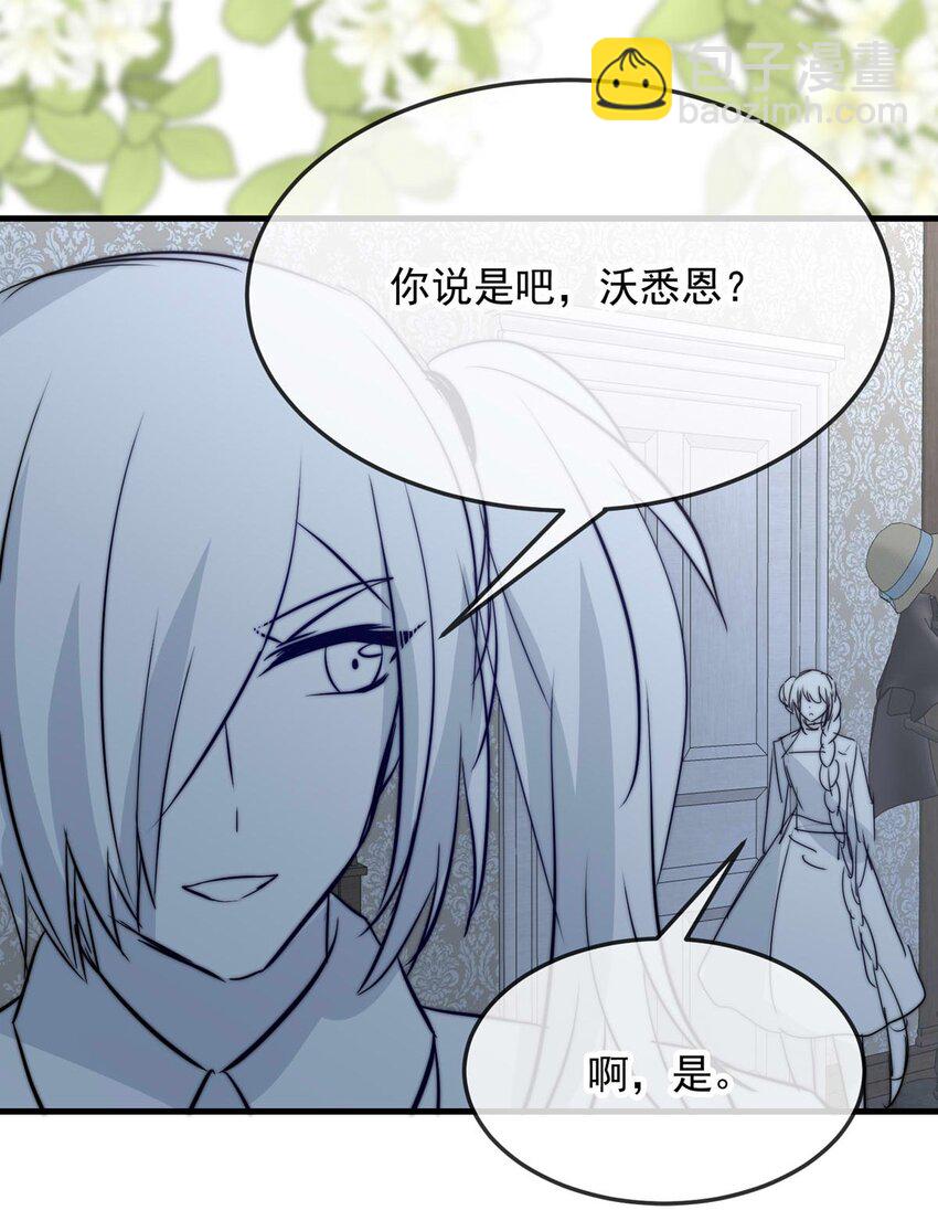 115 燃尽（七）-第115话