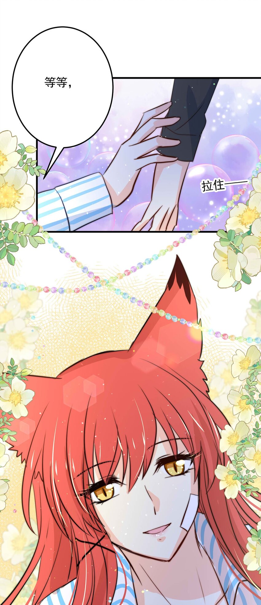 115 燃尽（七）-第115话