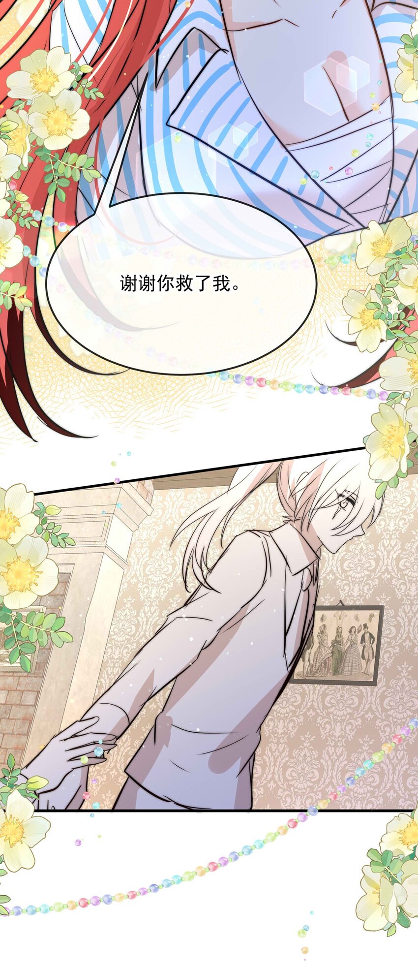 115 燃尽（七）-第115话