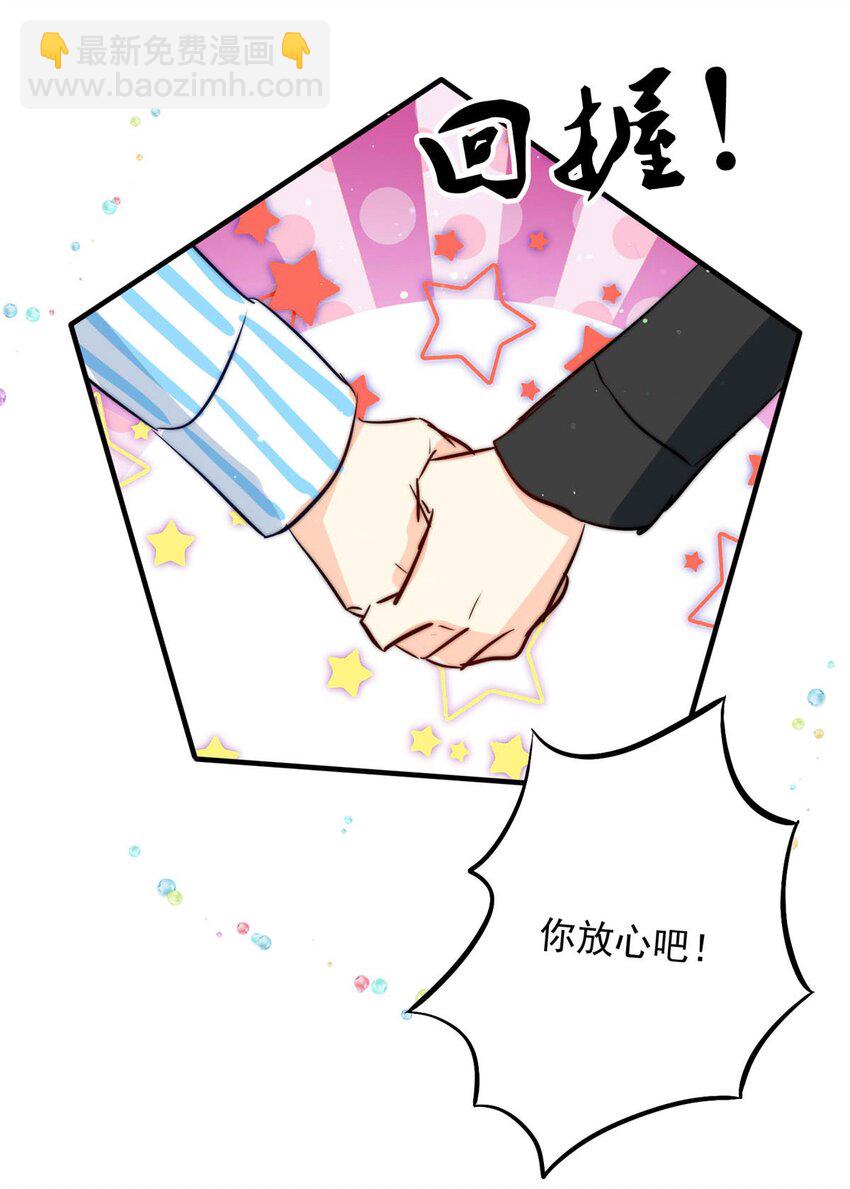 115 燃尽（七）-第115话