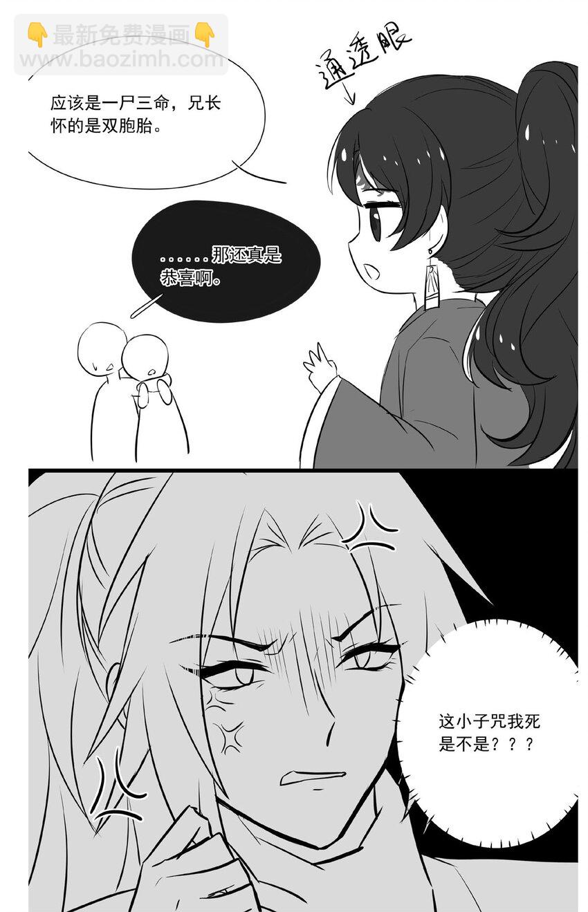 115 燃尽（七）-第115话