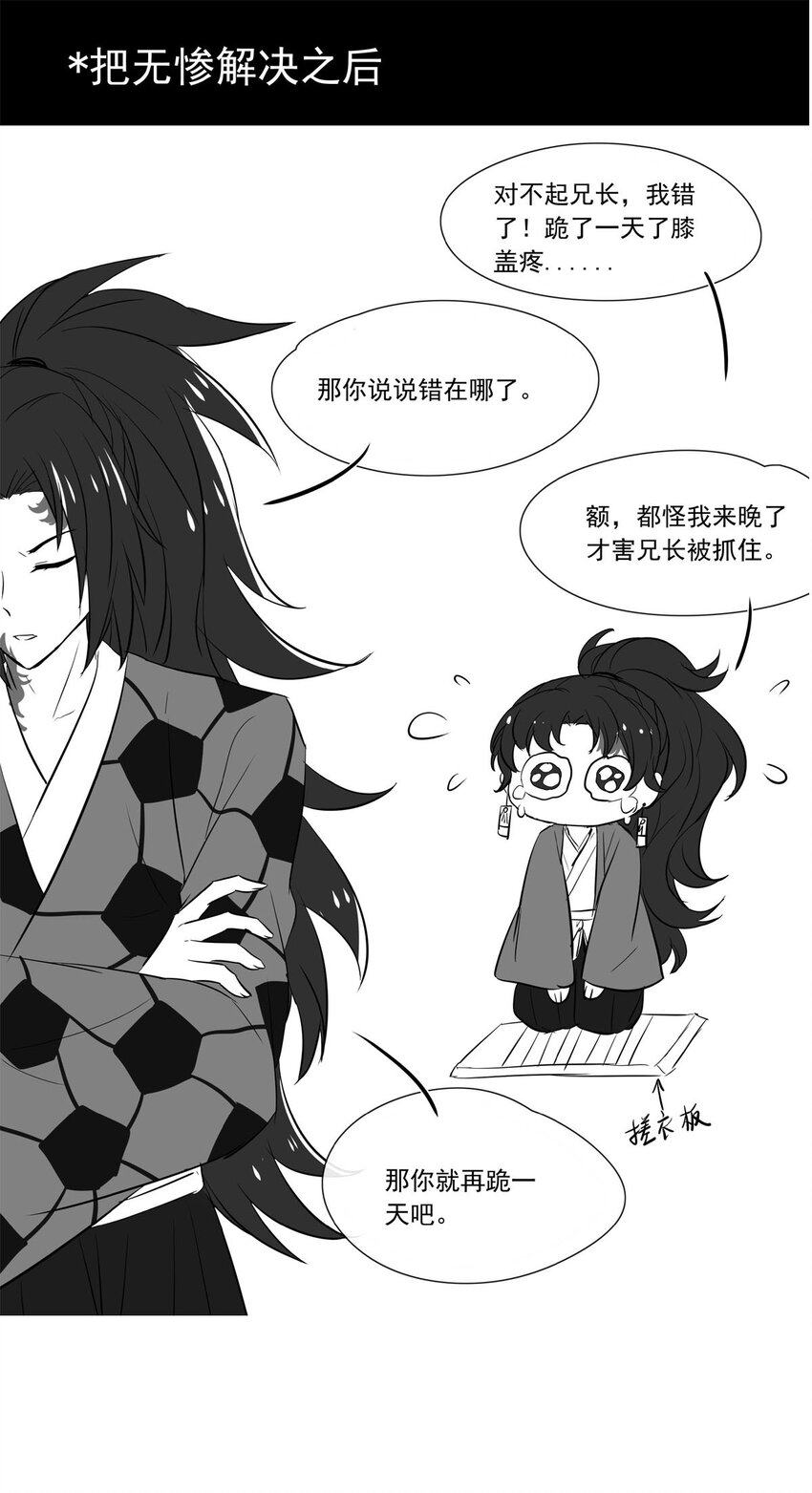 115 燃尽（七）-第115话