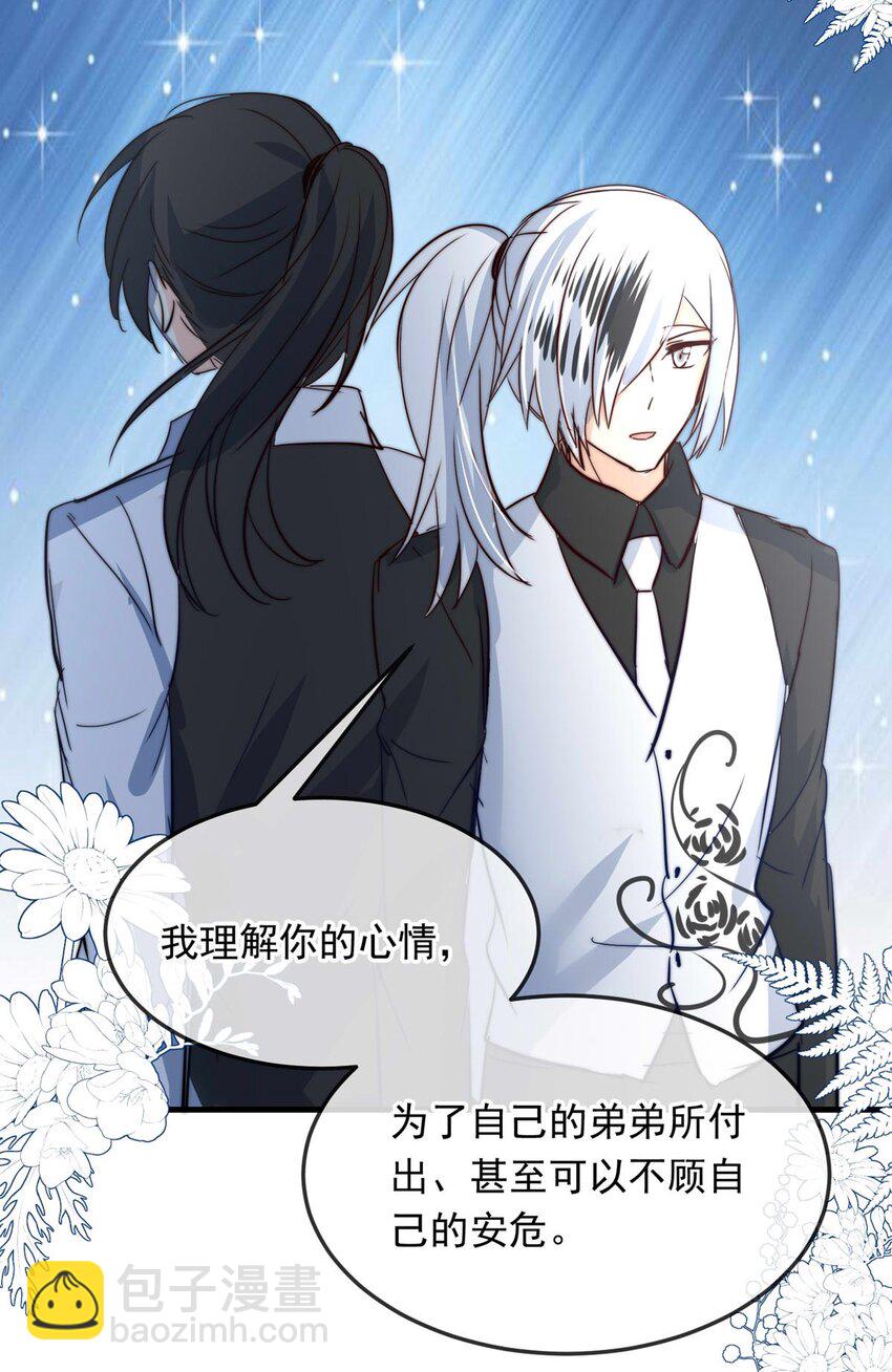 115 燃尽（七）-第115话