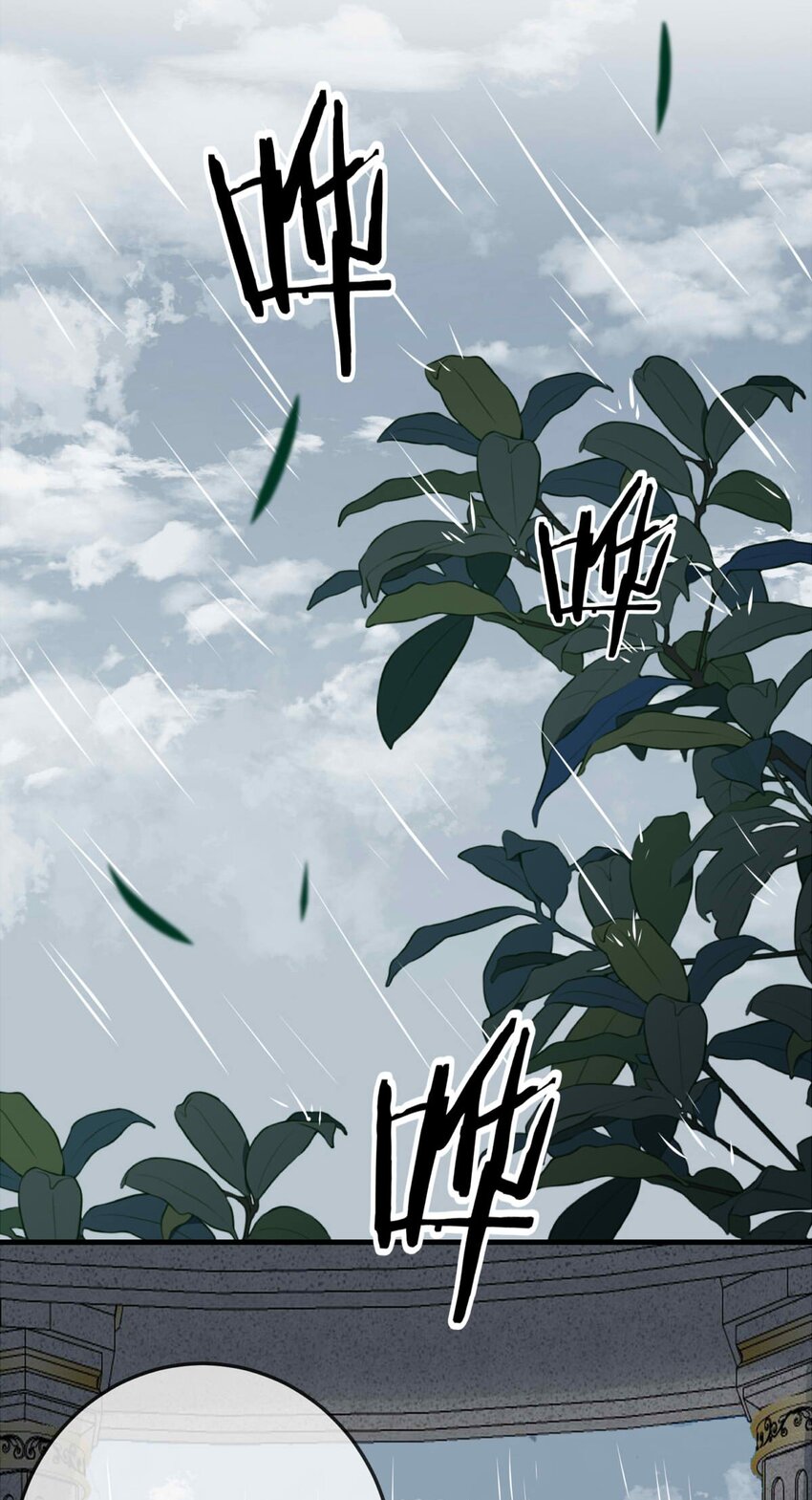 117 融冰（二）-第117话