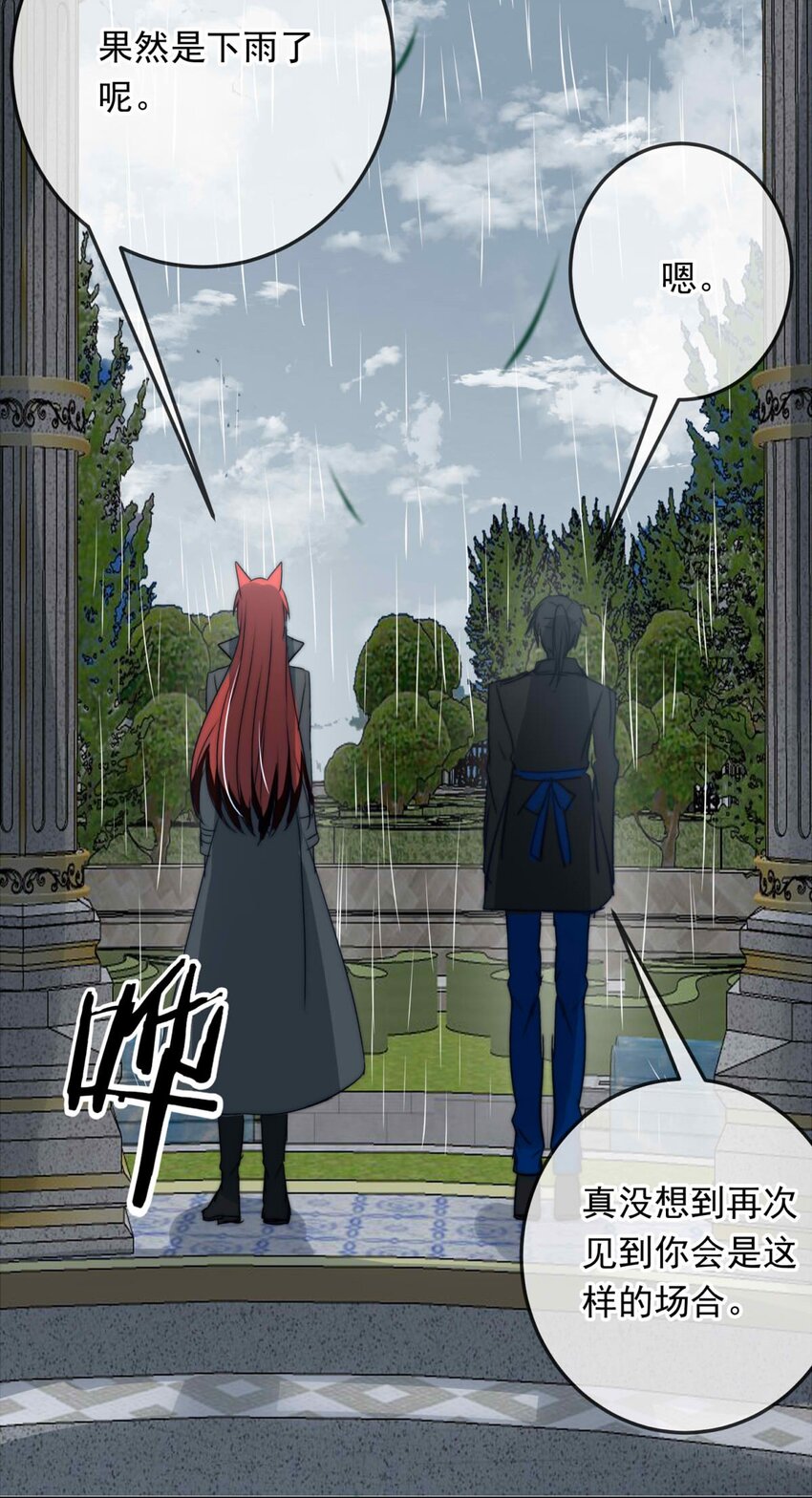 117 融冰（二）-第117话