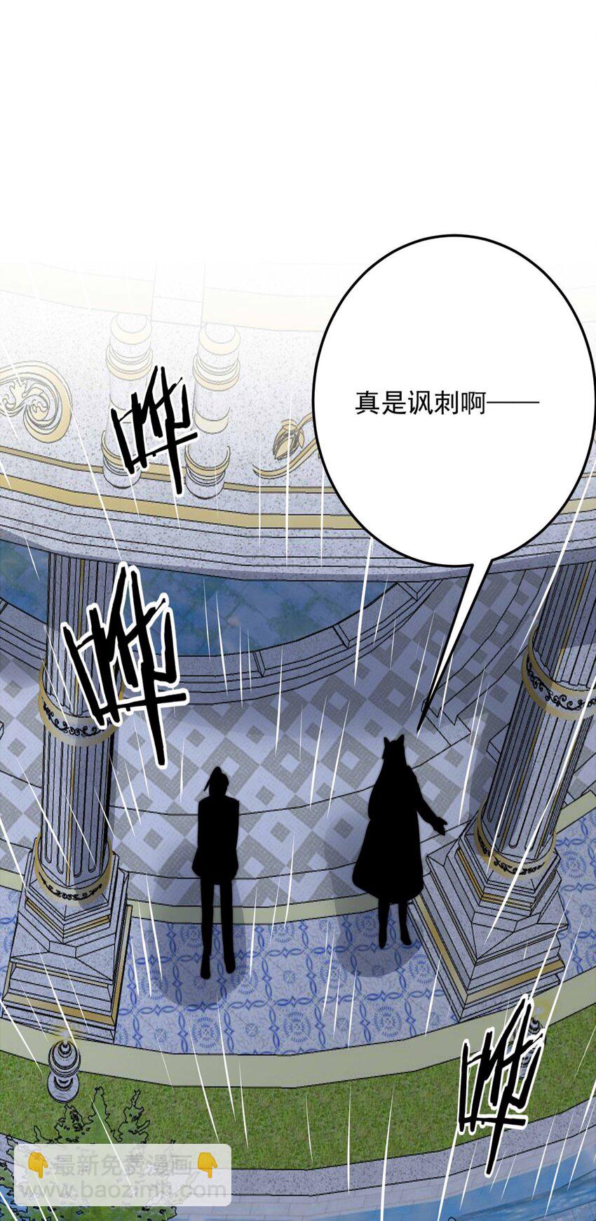 117 融冰（二）-第117话