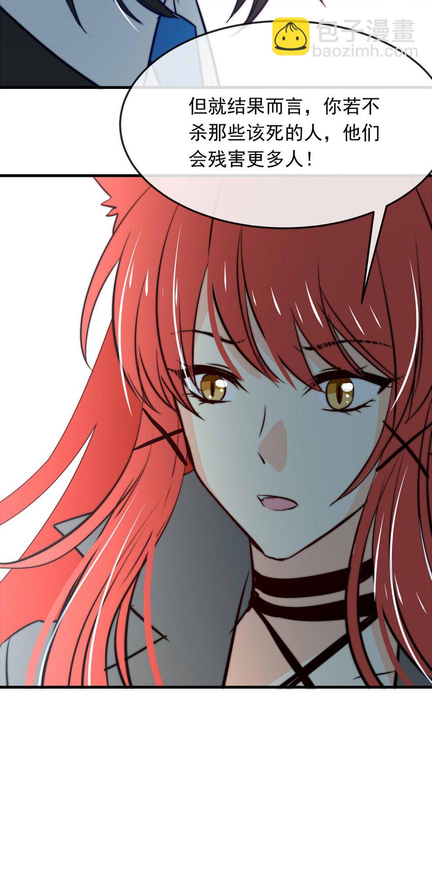 117 融冰（二）-第117话