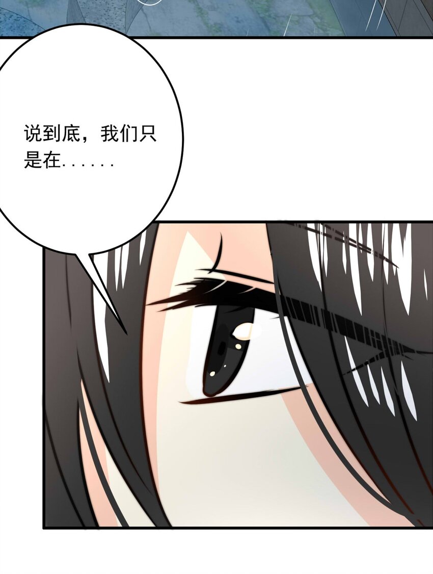 117 融冰（二）-第117话