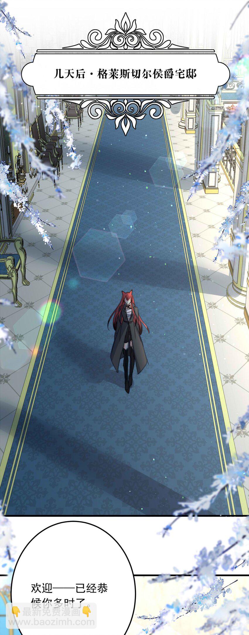 117 融冰（二）-第117话