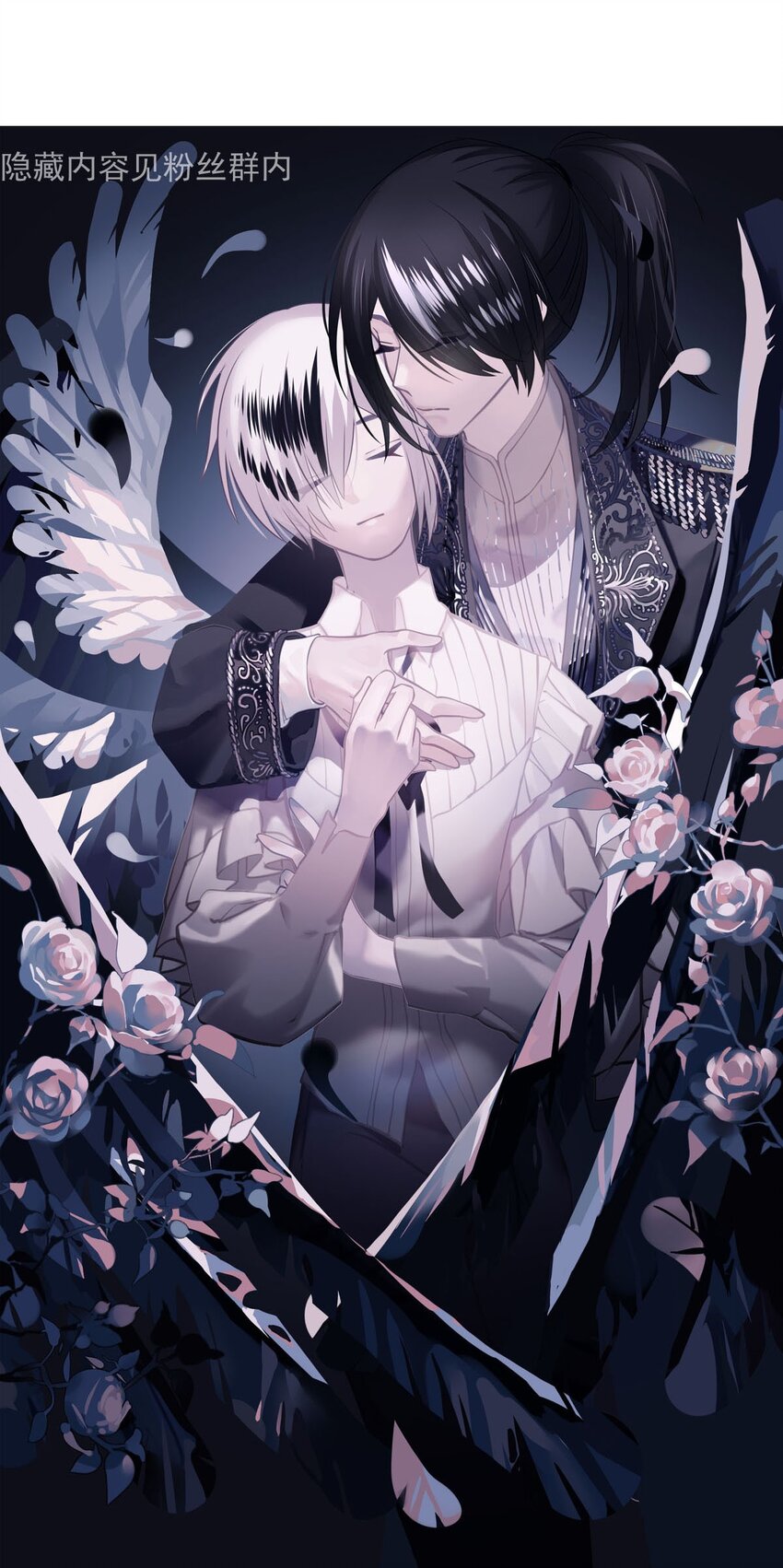 117 融冰（二）-第117话