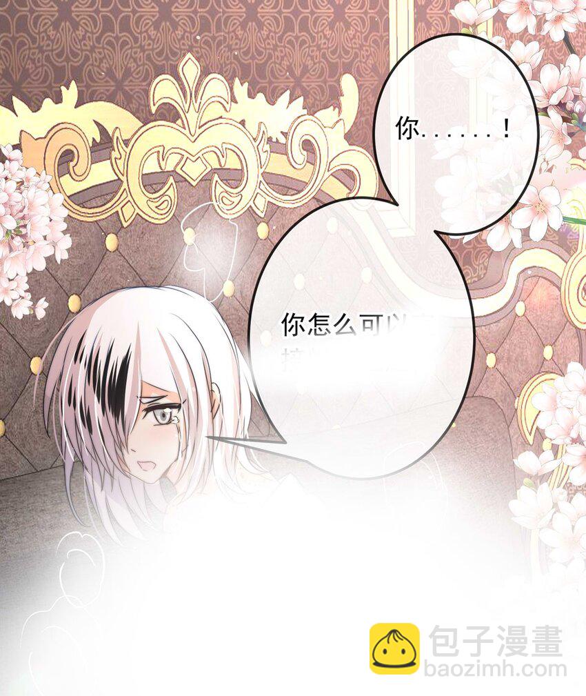 117 融冰（二）-第117话