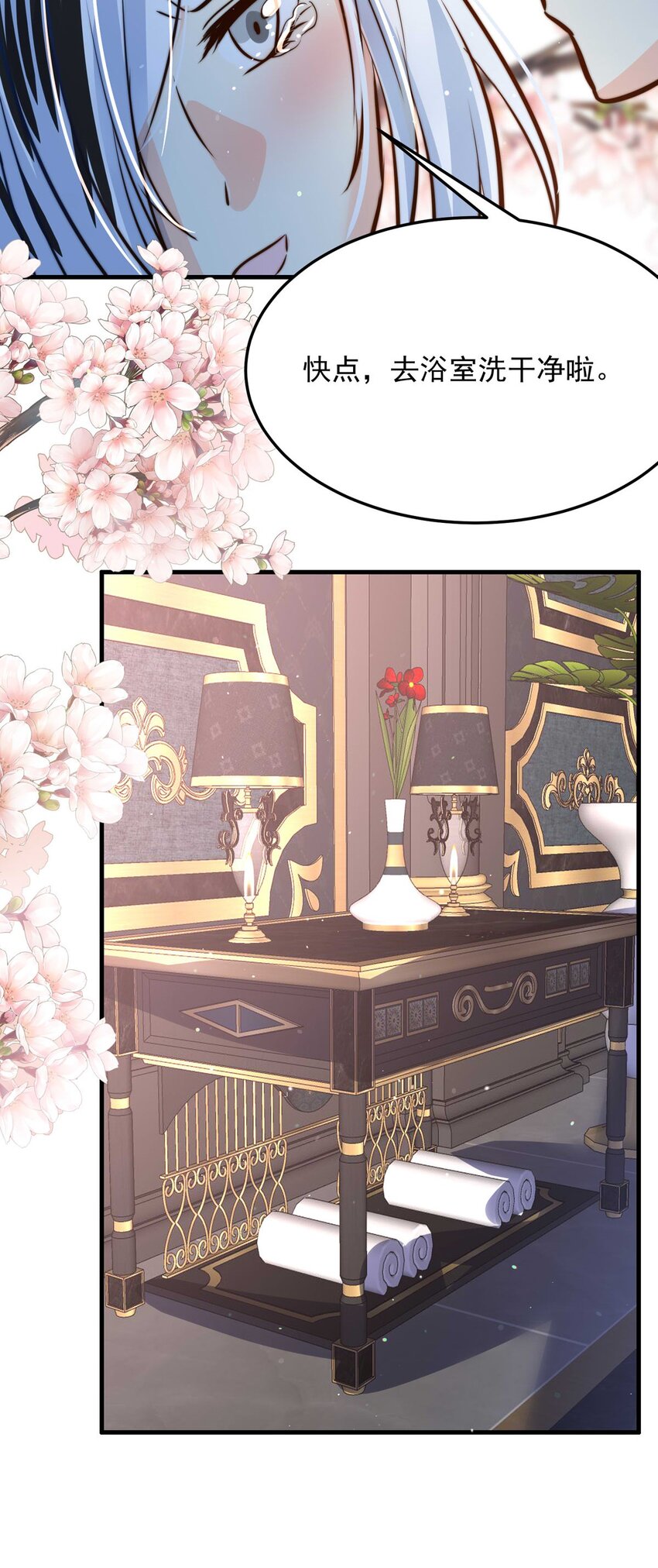 117 融冰（二）-第117话