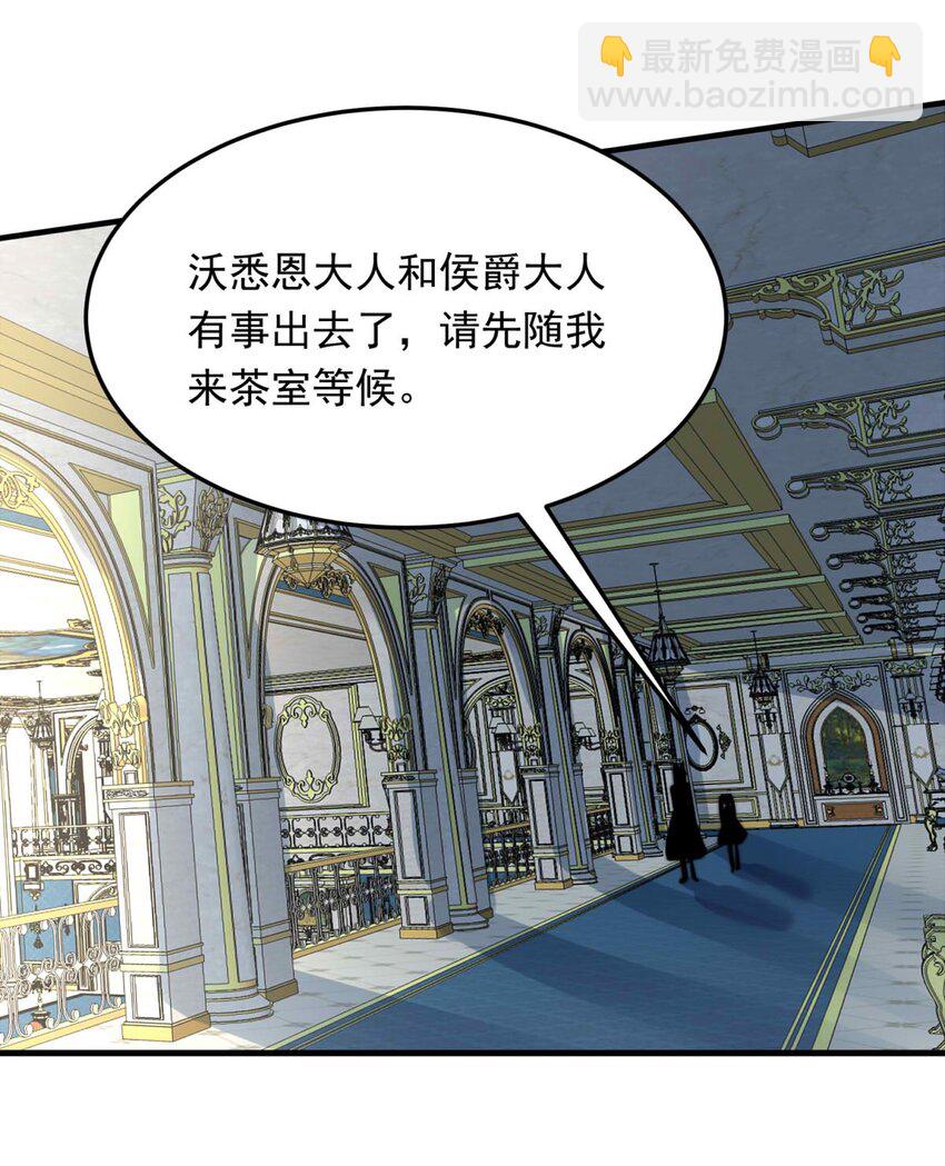 117 融冰（二）-第117话