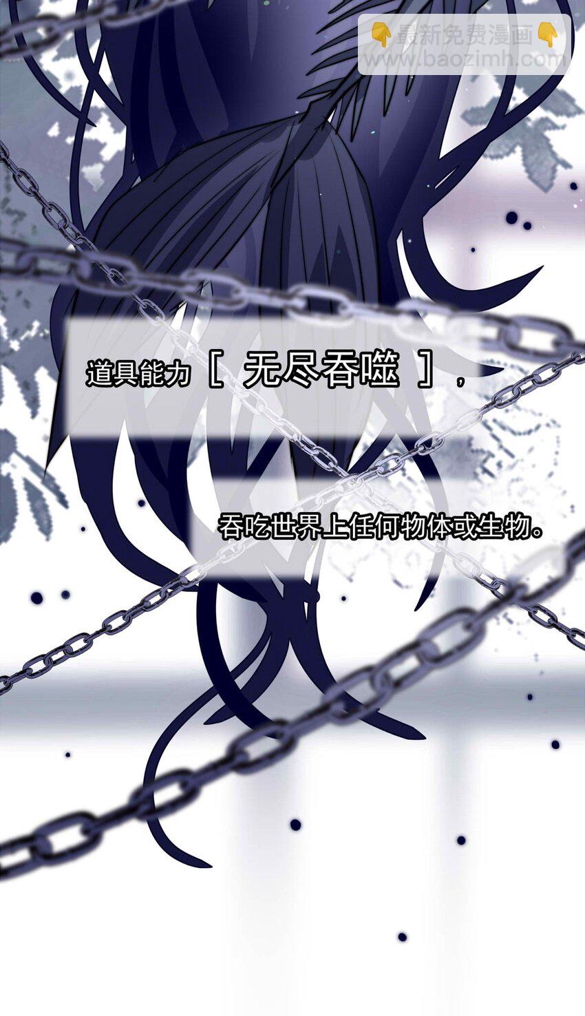 119 深海遗珠（一）-第119话